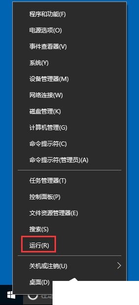 我来分享使用Win10打开系统服务的具体操作步骤。