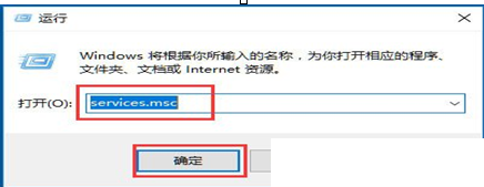 我来分享使用Win10打开系统服务的具体操作步骤。
