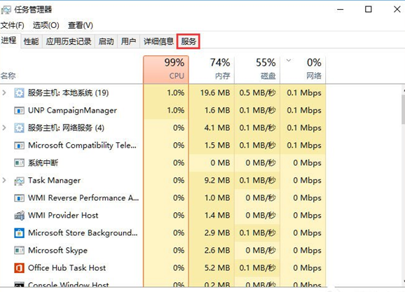 我来分享使用Win10打开系统服务的具体操作步骤。