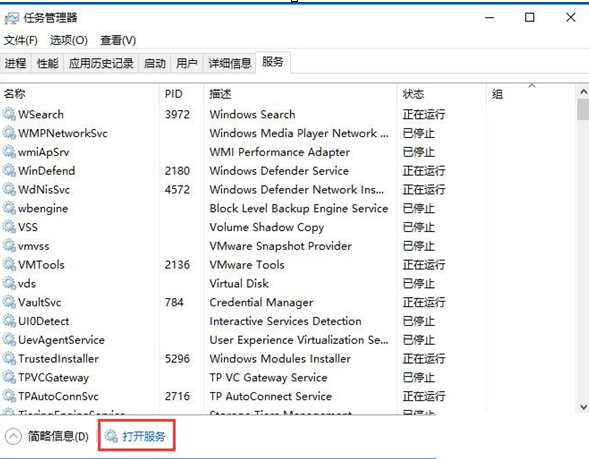 我来分享使用Win10打开系统服务的具体操作步骤。