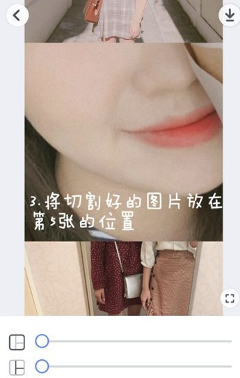 我来分享抖音朋友圈九宫格的具体操作步骤。