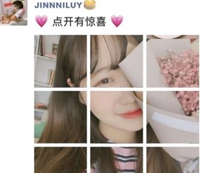 我来分享抖音朋友圈九宫格的具体操作步骤。