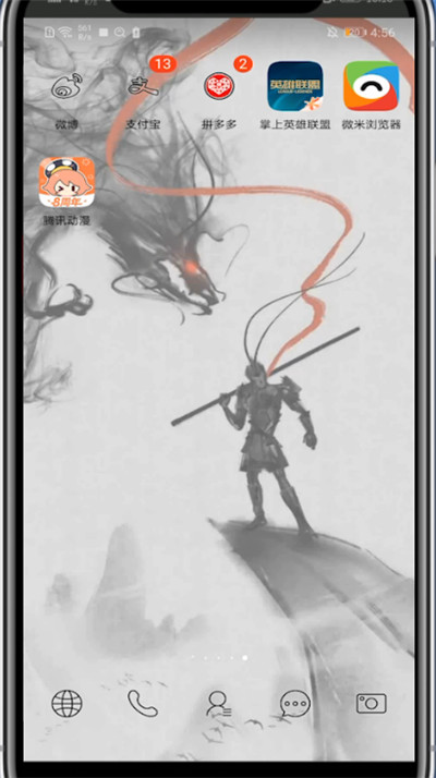 我来分享腾讯动漫设置超级喜欢的方法。