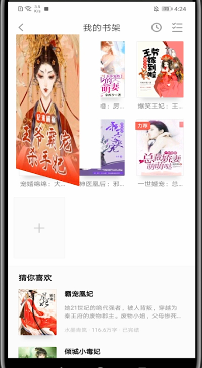 我来分享影视大全调亮度具体步骤。