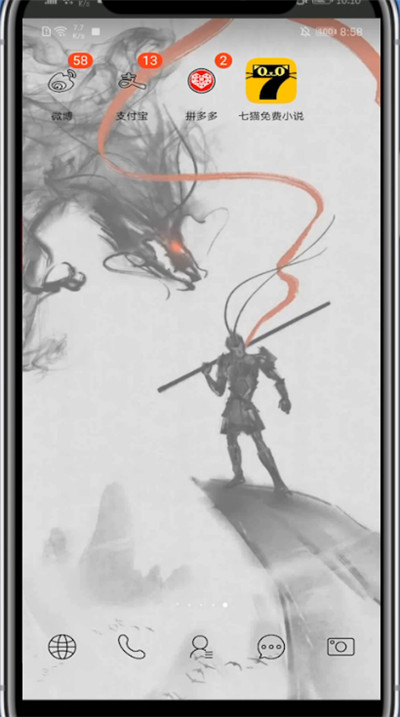 我来分享七猫小说分屏使用的具体方法。