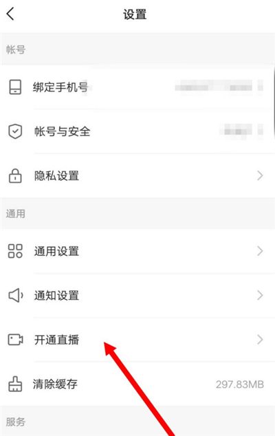 我来分享快手打开放映厅的步骤教程。