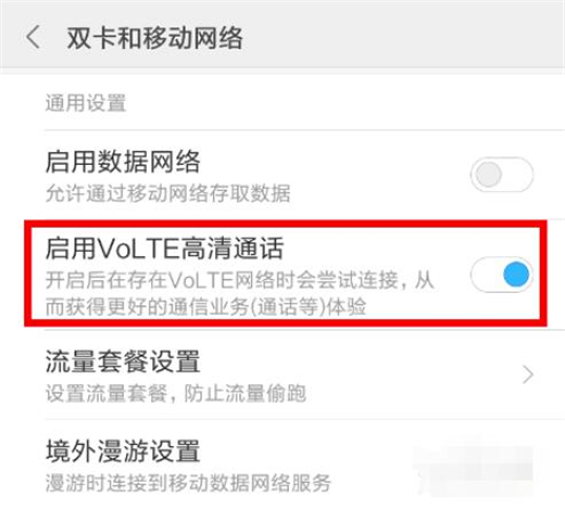 我来分享小米10青春版中关闭HD的步骤教程。