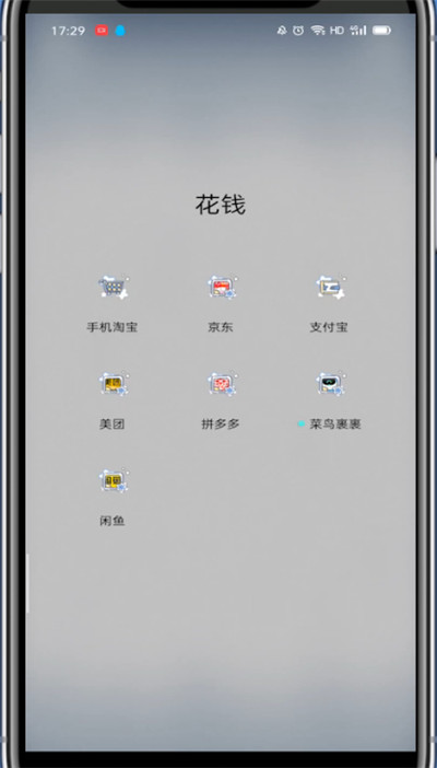 我来分享拼多多中看好友列表的方法教程。