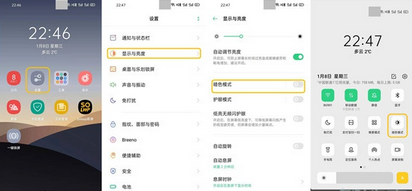 我来分享opporeno3pro暗色模式使用方法。