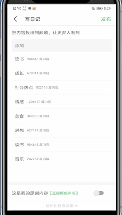 我来分享芒果tv怎么让别人下线。