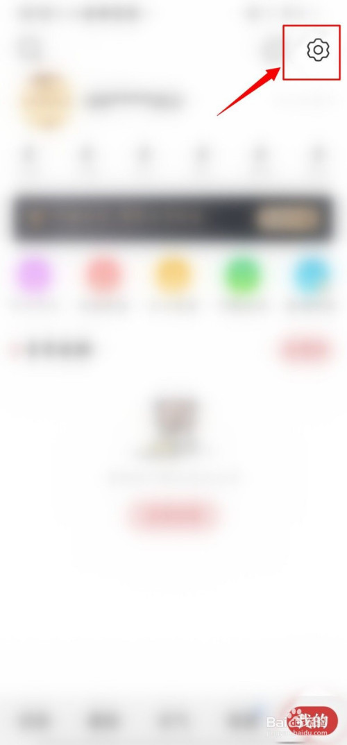 我来分享中华万年历怎么开启或关闭提醒助手。