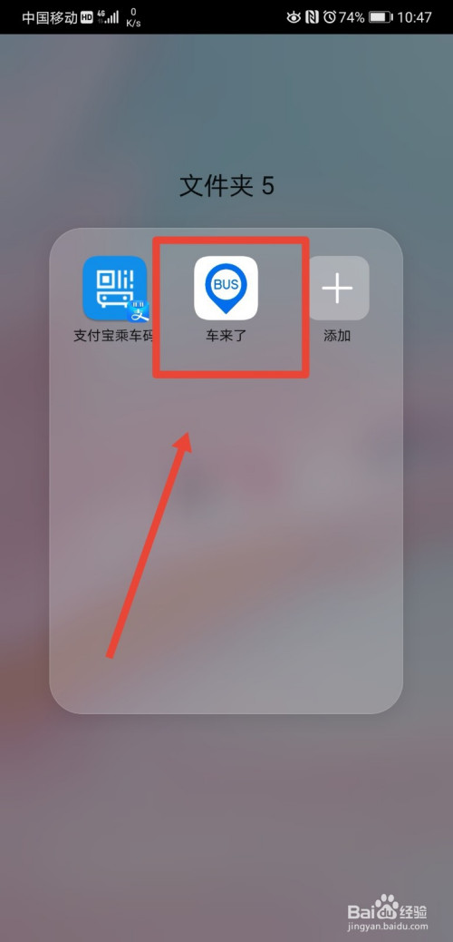 我来分享webus如何开启小米手环振动提醒功能。