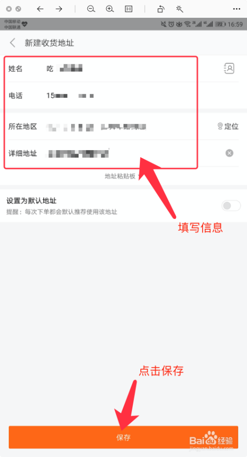 我来分享小米商城怎么添加收货地址。