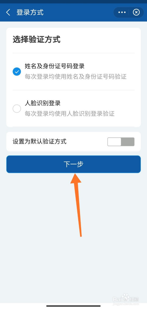 我来分享支付宝如何查十四天行程轨迹。