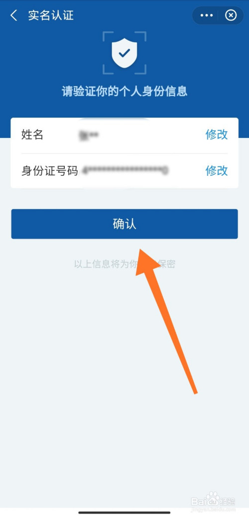 我来分享支付宝如何查十四天行程轨迹。