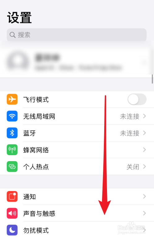 我来分享iphone拍的照片如何设置为jpg格式。