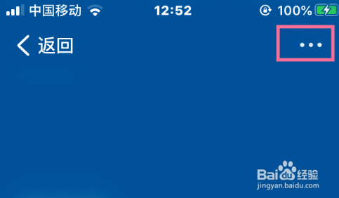 我来分享钉钉群成员如何加入黑名单。