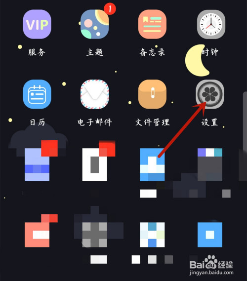 华为手机如何卸载软件