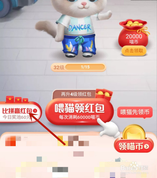 我来分享2020天猫双11战队怎么退出。