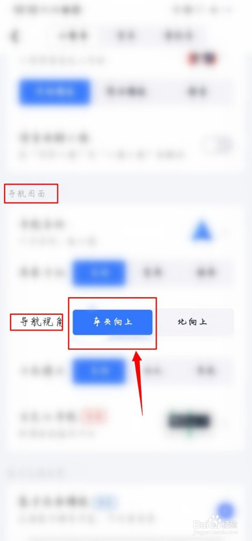 我来分享高德地图设置没有3d是怎么回事。