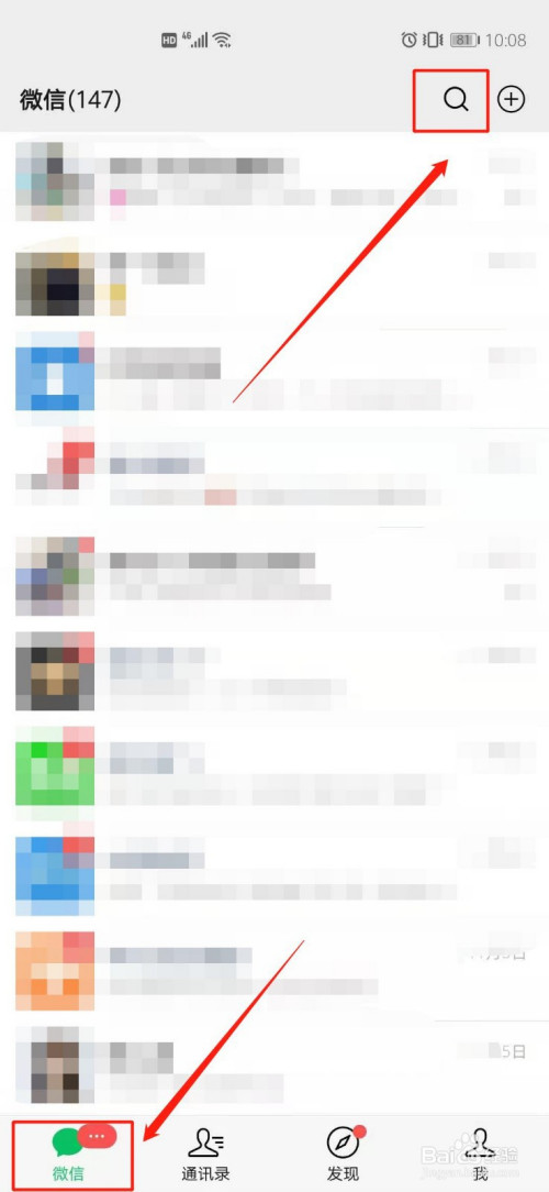 我来分享微信不显示该聊天怎么弄回来。