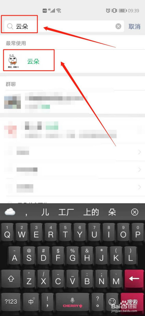 我来分享微信不显示该聊天怎么弄回来。