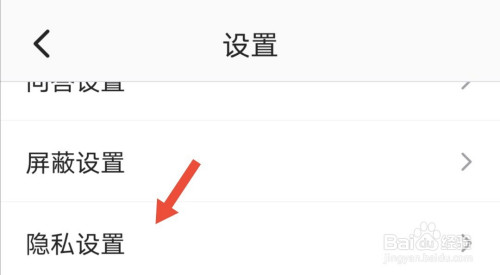 我来分享半次元我的关注怎么隐藏。