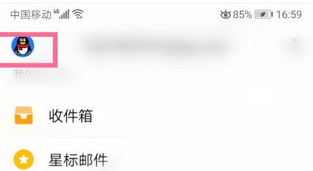 我来分享QQ邮箱夜间模式如何打开。