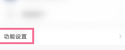 我来分享QQ邮箱夜间模式如何打开。