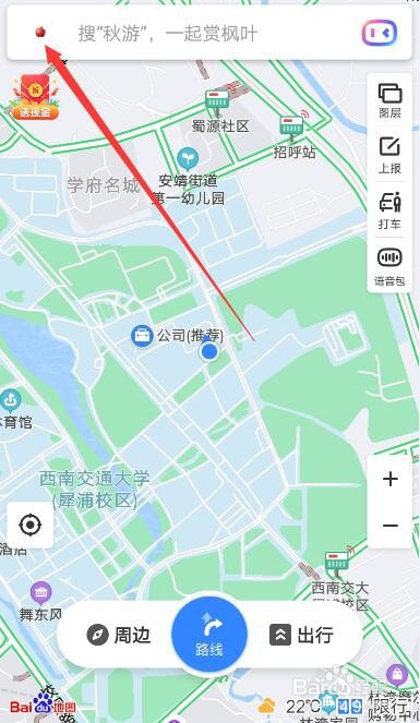 我来分享百度地图怎么自动记录去过的城市。