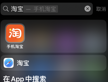 我来分享淘宝怎样查询关注主播 淘宝关注的主播查询方法。