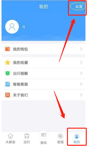 我来分享metro大都会怎样开通支付宝付款 metro大都会开通支付宝付款方法。