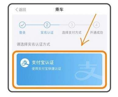 我来分享metro大都会怎样开通支付宝付款 metro大都会开通支付宝付款方法。