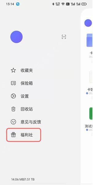 我来分享阿里云盘福利码上限是多少。