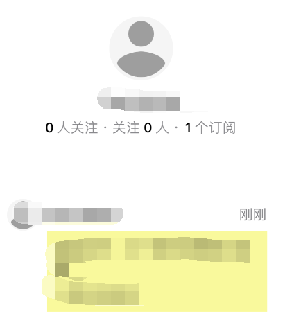 我来分享轻芒杂志如何打开主题订阅 轻芒杂志主题订阅教程我来说说。