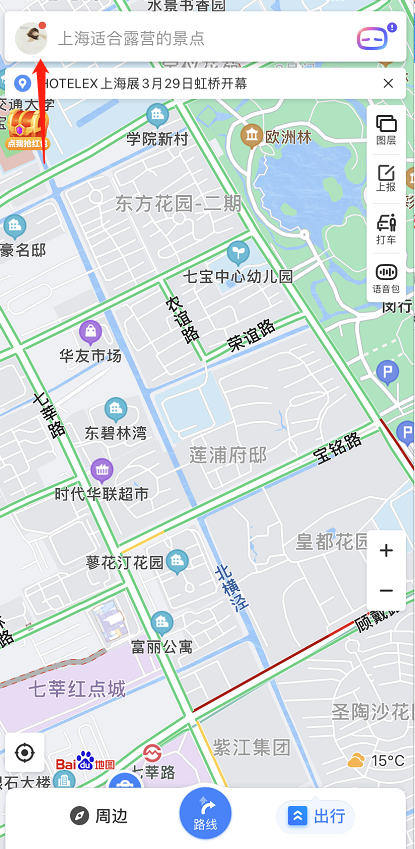 我来分享百度地图如何生成相册足迹 百度地图生成相册足迹的方法。