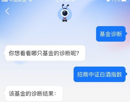 我来分享支付宝基金诊断在哪查看。