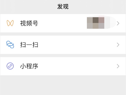 我来分享微信视频号怎样设置视频倍速播放 微信视频号视频倍速播放设置步骤。