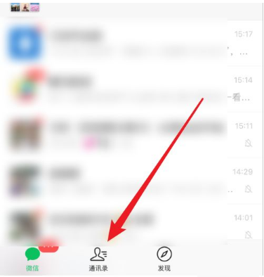 我来分享微信状态可以隐藏吗。