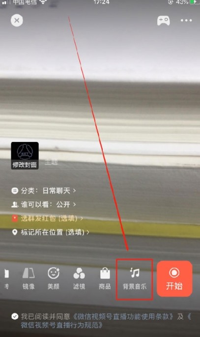 我来分享微信8.0.3版本更新了什么。