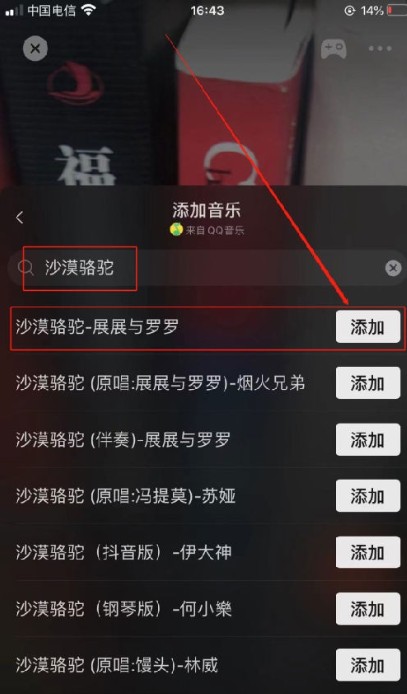 我来分享微信8.0.3版本更新了什么。