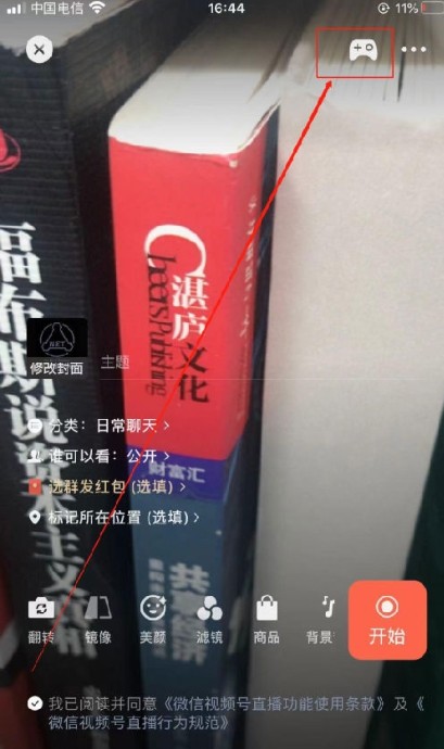 我来分享微信8.0.3版本更新了什么。