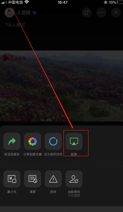 我来分享微信8.0.3版本更新了什么。