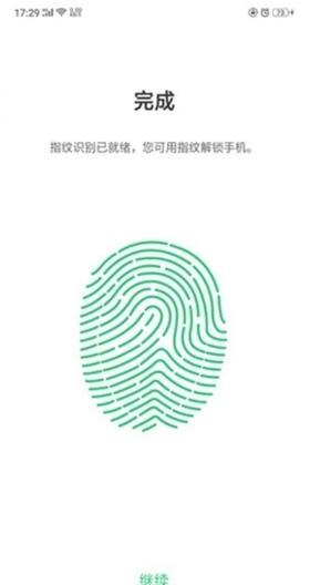 我来分享oppoa72怎么设置屏幕指纹解锁 添加指纹解锁方法。