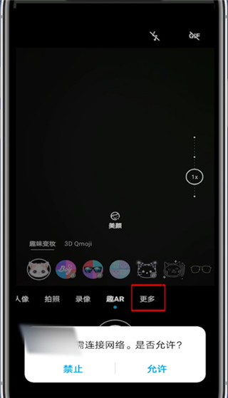 我来分享华为手机广角拍摄怎么拍。