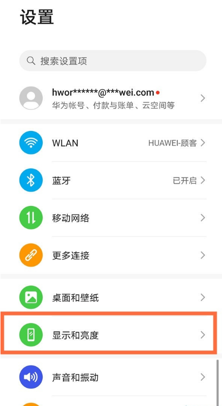 我来分享华为手机如何关闭夜间模式 华为手机取消夜间模式方法我来说说。