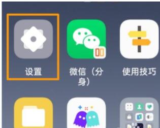 我来分享小米11ultra怎么设置副屏 小米11ultra设置副屏的方法。