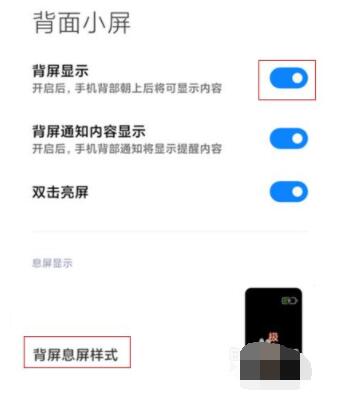 我来分享小米11ultra怎么设置副屏 小米11ultra设置副屏的方法。
