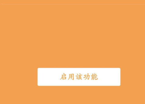 我来分享微信键盘插件怎样启用。