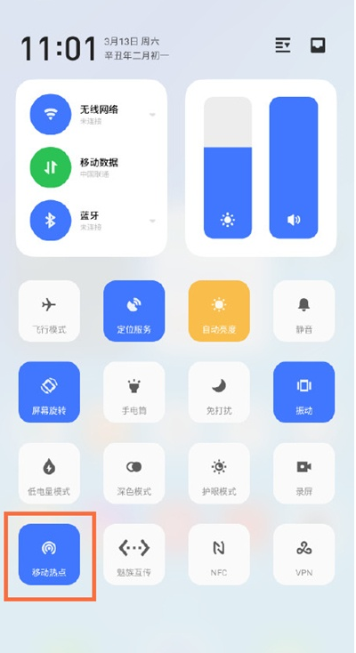 我来分享魅族18如何关闭热点。